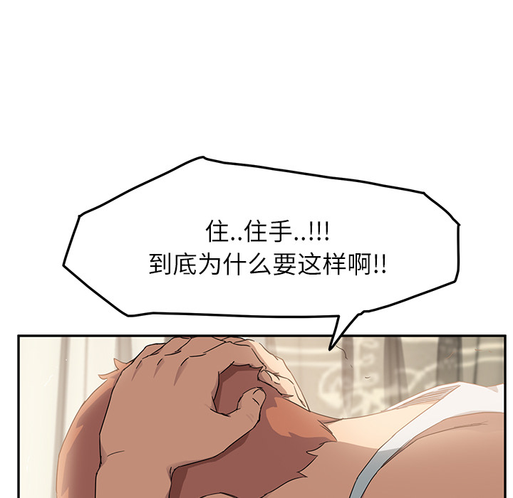 [韩国漫画] 继母 乱伦,熟女人妻,巨乳大奶,不伦#[170P]-25
