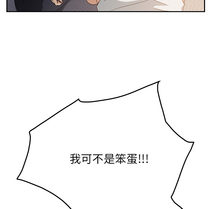 [韩国漫画] 继母 乱伦,熟女人妻,巨乳大奶,不伦#[170P]-33