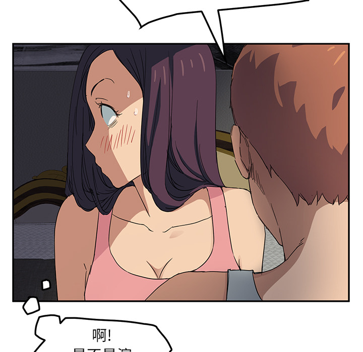 [韩国漫画] 继母 乱伦,熟女人妻,巨乳大奶,不伦#[170P]-34