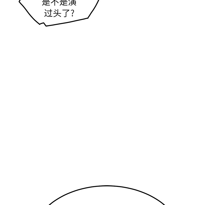 [韩国漫画] 继母 乱伦,熟女人妻,巨乳大奶,不伦#[170P]-35