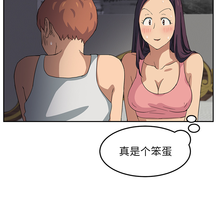 [韩国漫画] 继母 乱伦,熟女人妻,巨乳大奶,不伦#[170P]-38