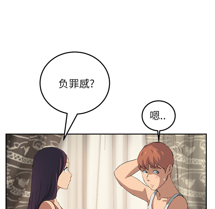 [韩国漫画] 继母 乱伦,熟女人妻,巨乳大奶,不伦#[170P]-41