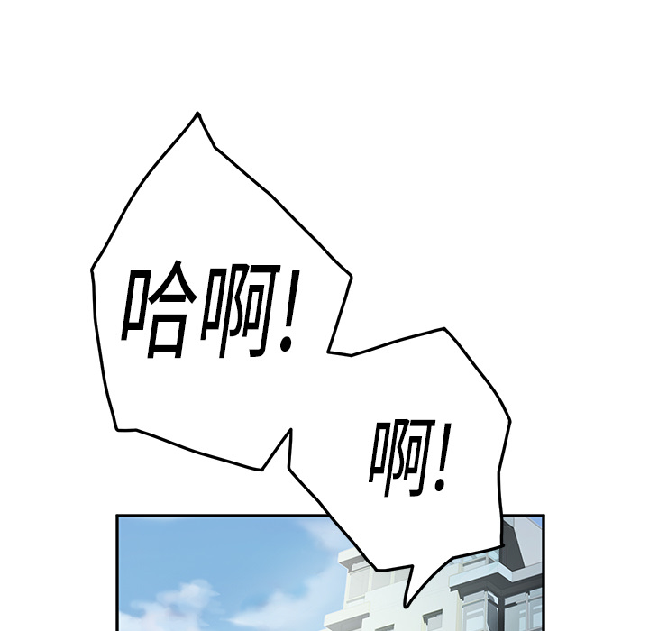 [韩国漫画] 继母 乱伦,熟女人妻,巨乳大奶,不伦#[170P]-56