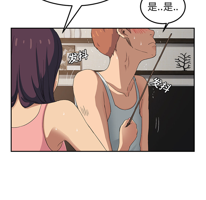 [韩国漫画] 继母 乱伦,熟女人妻,巨乳大奶,不伦#[170P]-60