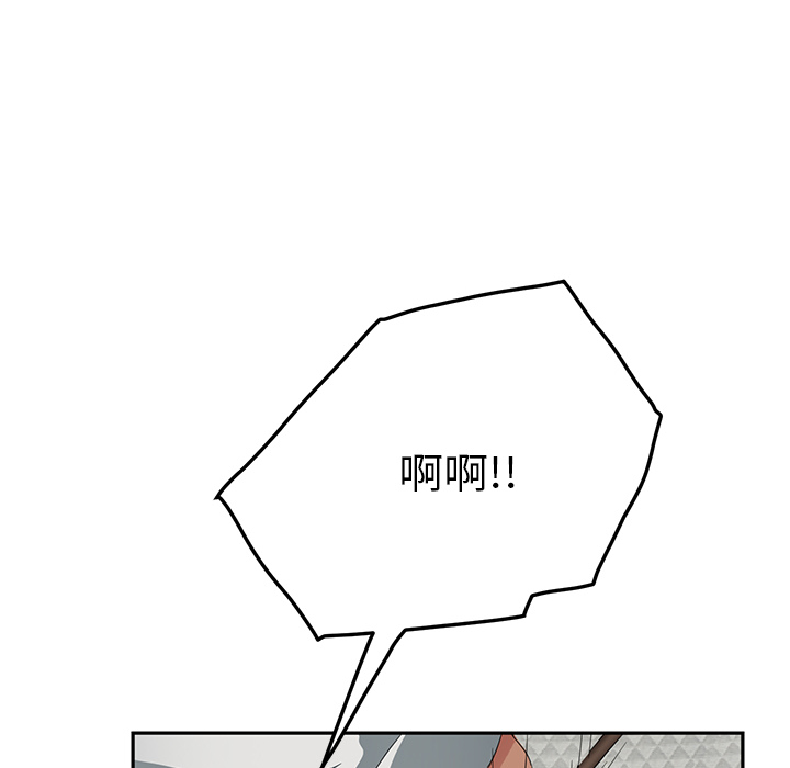 [韩国漫画] 继母 乱伦,熟女人妻,巨乳大奶,不伦#[170P]-61