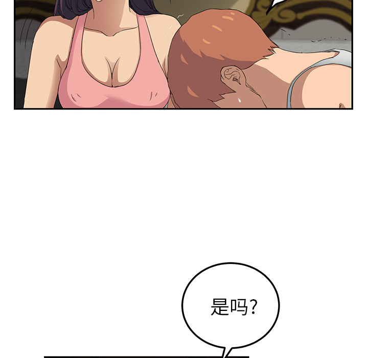 [韩国漫画] 继母 乱伦,熟女人妻,巨乳大奶,不伦#[170P]-64