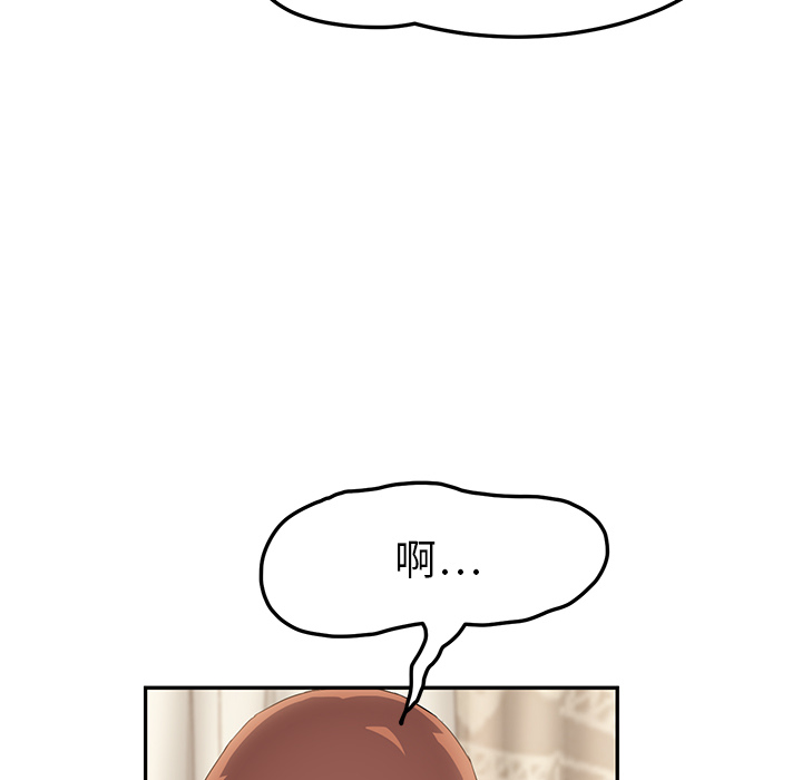 [韩国漫画] 继母 乱伦,熟女人妻,巨乳大奶,不伦#[170P]-67