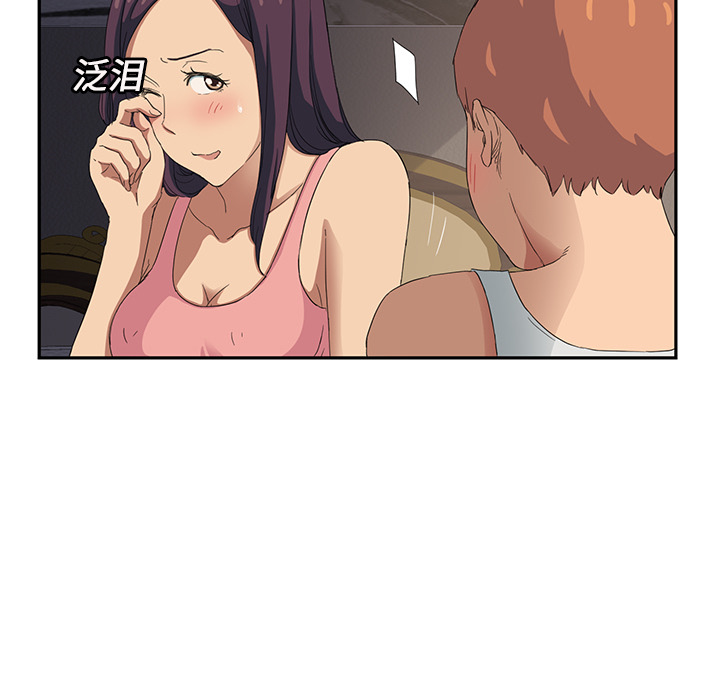 [韩国漫画] 继母 乱伦,熟女人妻,巨乳大奶,不伦#[170P]-74