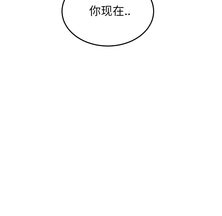 [韩国漫画] 继母 乱伦,熟女人妻,巨乳大奶,不伦#[170P]-8