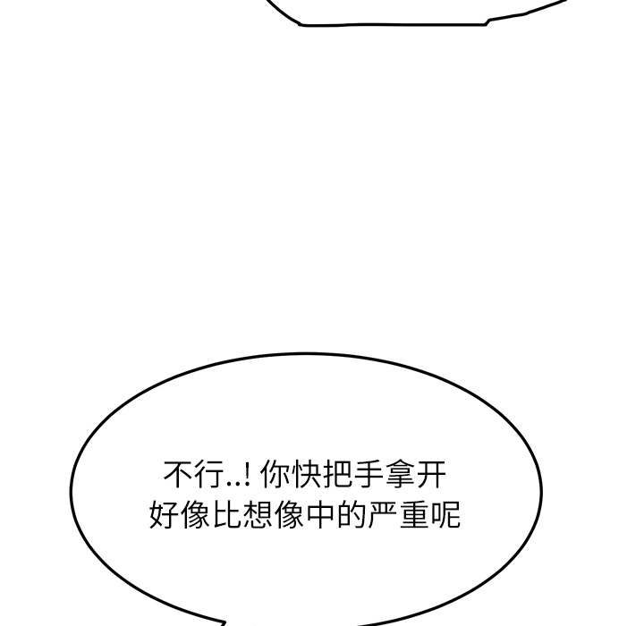 [韩国漫画] 继母 乱伦,熟女人妻,巨乳大奶,不伦#[170P]-89
