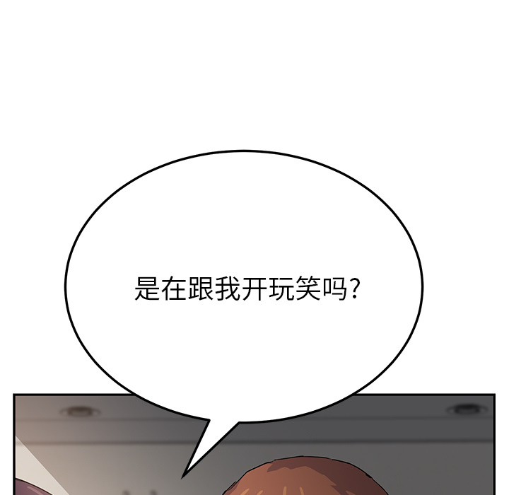 [韩国漫画] 继母 乱伦,熟女人妻,巨乳大奶,不伦#[170P]-9