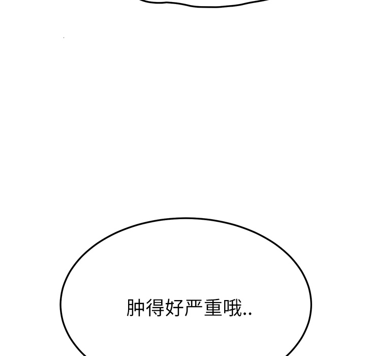 [韩国漫画] 继母 乱伦,熟女人妻,巨乳大奶,不伦#[170P]-91