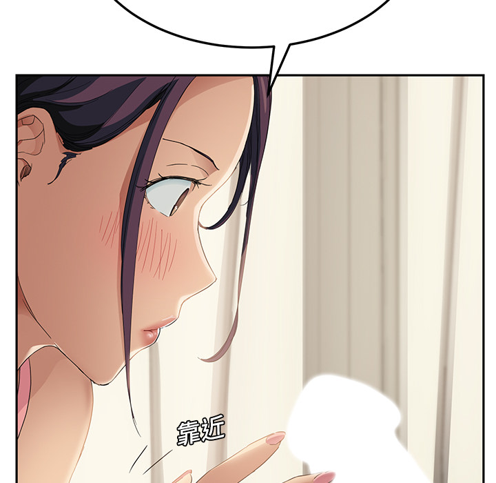 [韩国漫画] 继母 乱伦,熟女人妻,巨乳大奶,不伦#[170P]-92