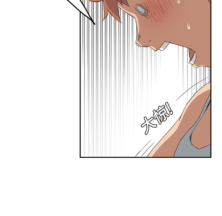 [韩国漫画] 继母 乱伦,熟女人妻,巨乳大奶,不伦#[170P]-99