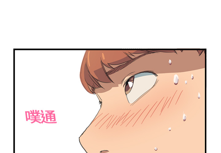 [韩国漫画] 继母 乱伦,熟女人妻,巨乳大奶,不伦#[162P]-1