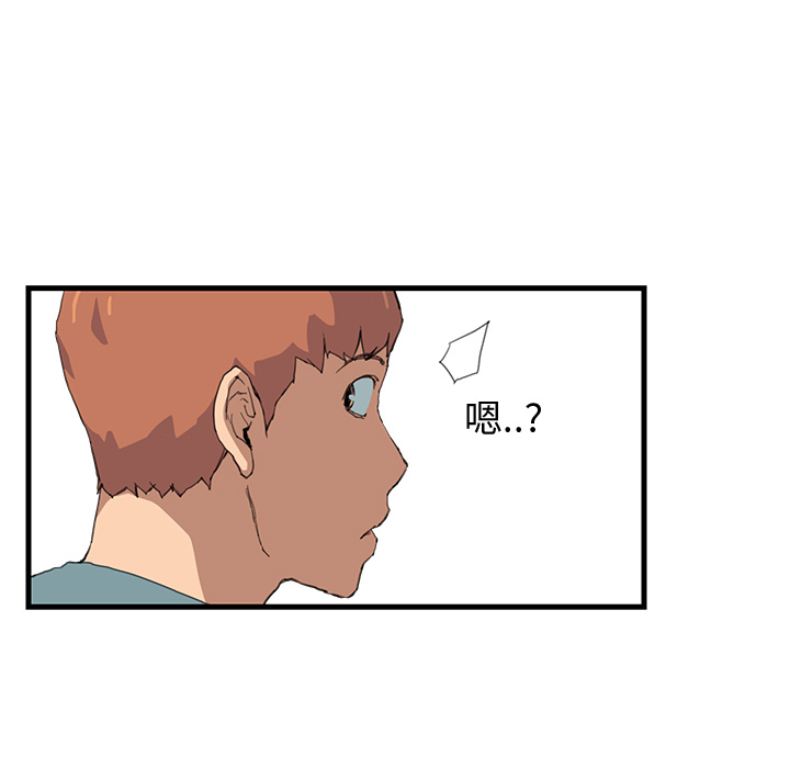 [韩国漫画] 继母 乱伦,熟女人妻,巨乳大奶,不伦#[162P]-105