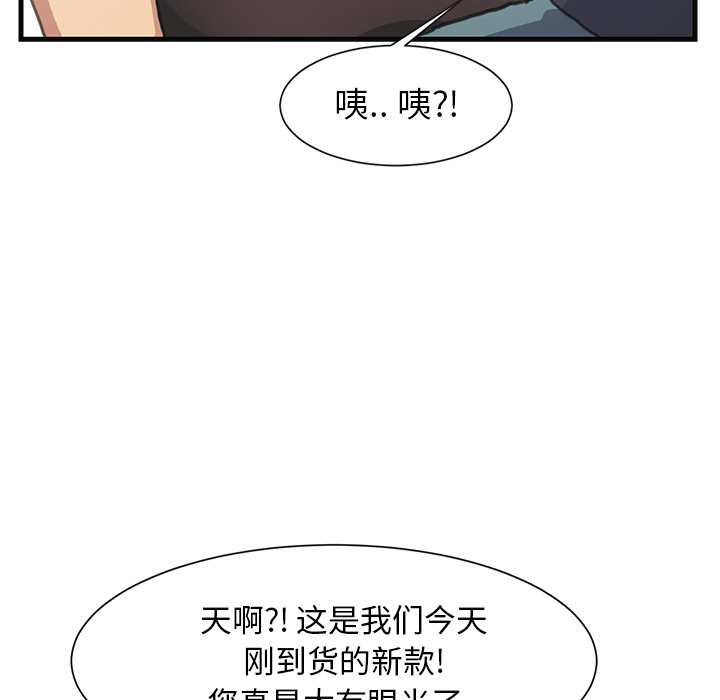 [韩国漫画] 继母 乱伦,熟女人妻,巨乳大奶,不伦#[162P]-11