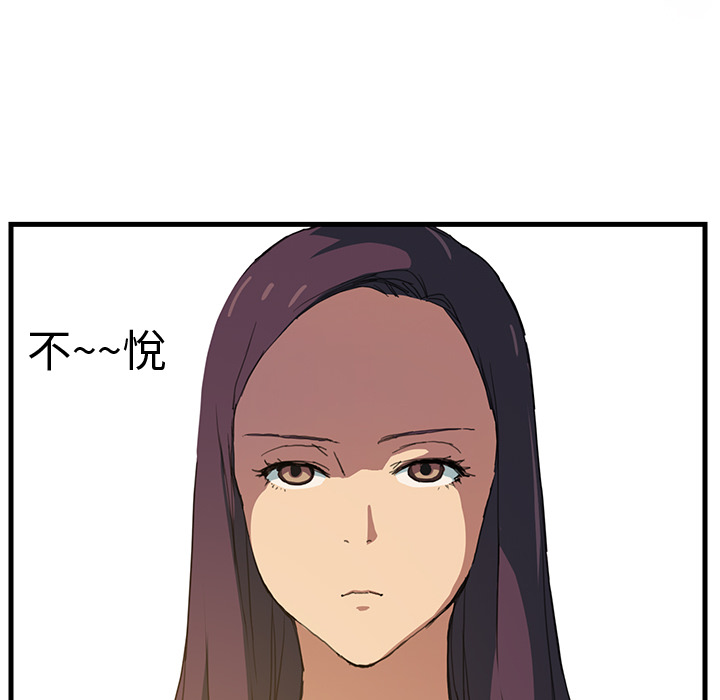 [韩国漫画] 继母 乱伦,熟女人妻,巨乳大奶,不伦#[162P]-112