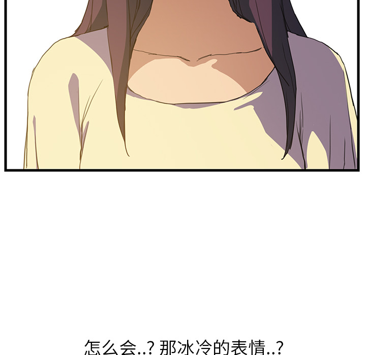 [韩国漫画] 继母 乱伦,熟女人妻,巨乳大奶,不伦#[162P]-113