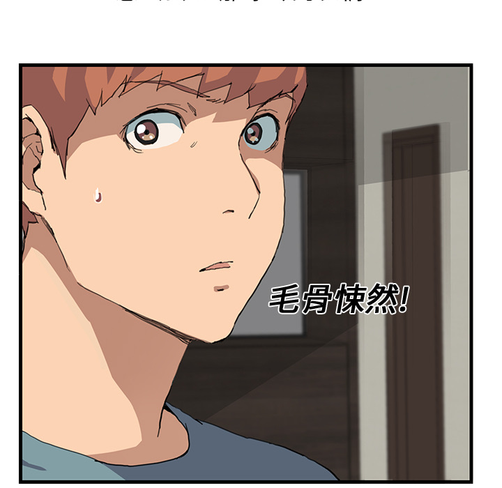 [韩国漫画] 继母 乱伦,熟女人妻,巨乳大奶,不伦#[162P]-114