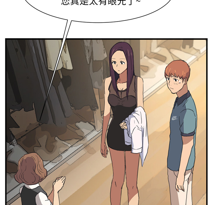 [韩国漫画] 继母 乱伦,熟女人妻,巨乳大奶,不伦#[162P]-12