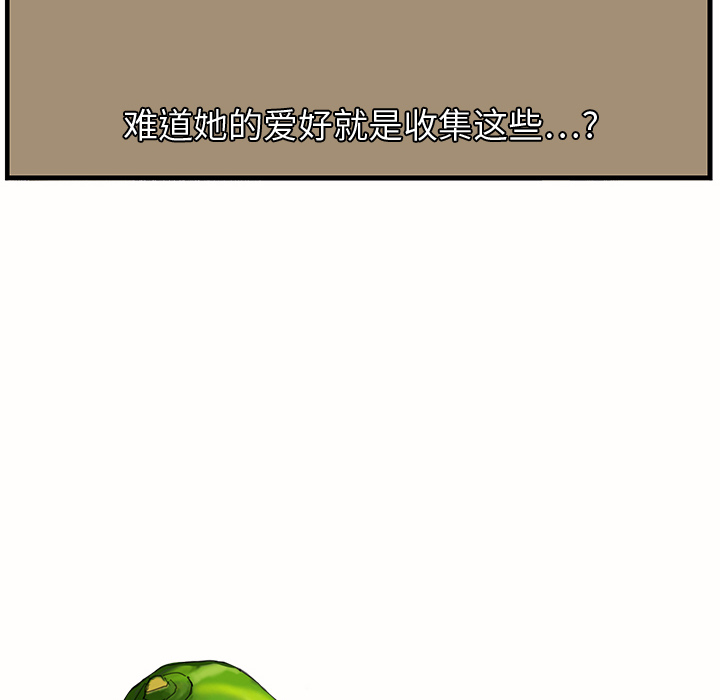 [韩国漫画] 继母 乱伦,熟女人妻,巨乳大奶,不伦#[162P]-125