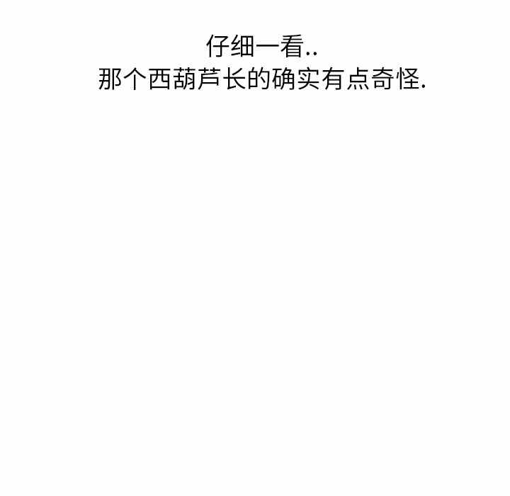 [韩国漫画] 继母 乱伦,熟女人妻,巨乳大奶,不伦#[162P]-127