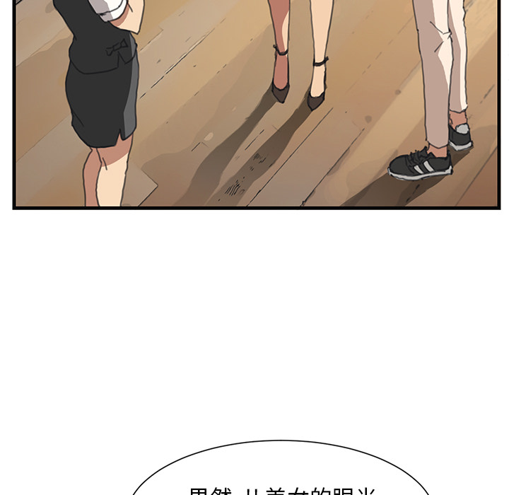 [韩国漫画] 继母 乱伦,熟女人妻,巨乳大奶,不伦#[162P]-13