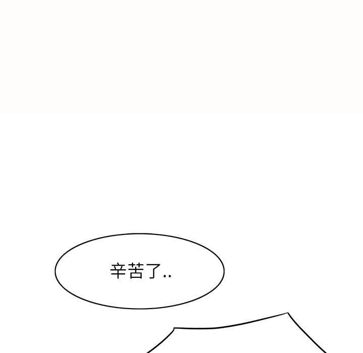 [韩国漫画] 继母 乱伦,熟女人妻,巨乳大奶,不伦#[162P]-138