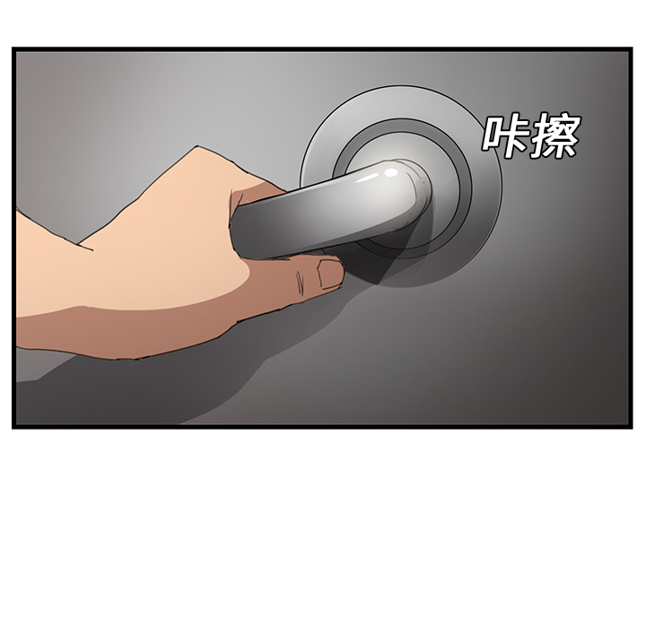 [韩国漫画] 继母 乱伦,熟女人妻,巨乳大奶,不伦#[162P]-140