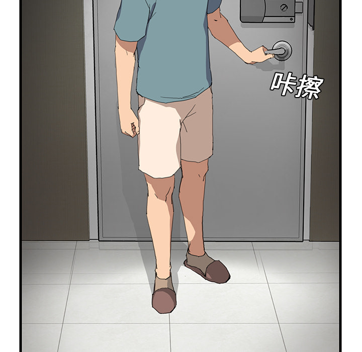 [韩国漫画] 继母 乱伦,熟女人妻,巨乳大奶,不伦#[162P]-142