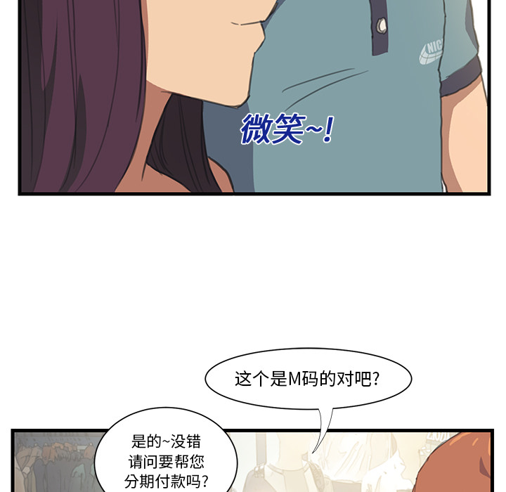 [韩国漫画] 继母 乱伦,熟女人妻,巨乳大奶,不伦#[162P]-18