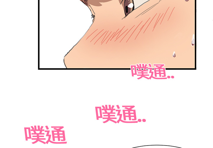 [韩国漫画] 继母 乱伦,熟女人妻,巨乳大奶,不伦#[162P]-3