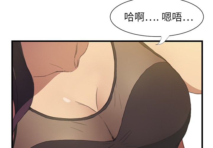 [韩国漫画] 继母 乱伦,熟女人妻,巨乳大奶,不伦#[162P]-4