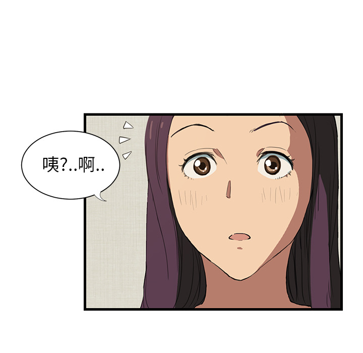 [韩国漫画] 继母 乱伦,熟女人妻,巨乳大奶,不伦#[162P]-51