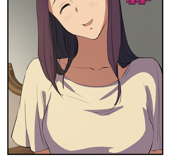 [韩国漫画] 继母 乱伦,熟女人妻,巨乳大奶,不伦#[162P]-54