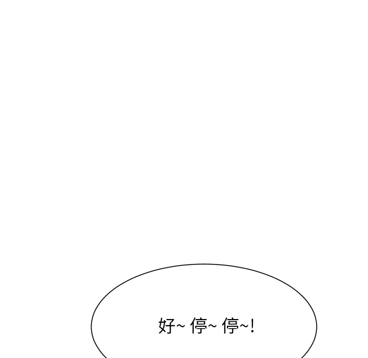 [韩国漫画] 继母 乱伦,熟女人妻,巨乳大奶,不伦#[162P]-55