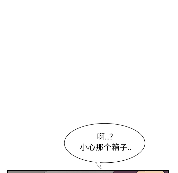 [韩国漫画] 继母 乱伦,熟女人妻,巨乳大奶,不伦#[162P]-59