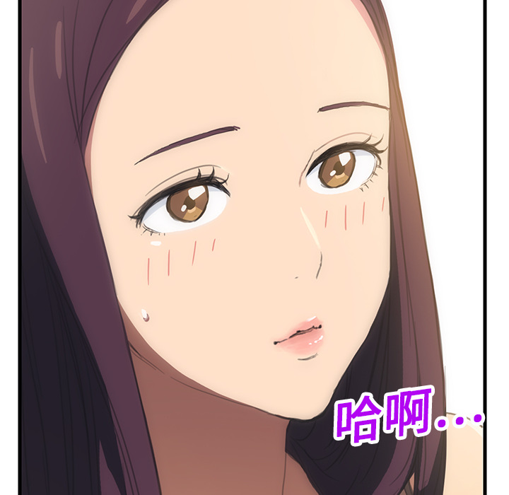 [韩国漫画] 继母 乱伦,熟女人妻,巨乳大奶,不伦#[162P]-6