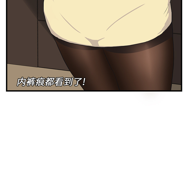 [韩国漫画] 继母 乱伦,熟女人妻,巨乳大奶,不伦#[162P]-64