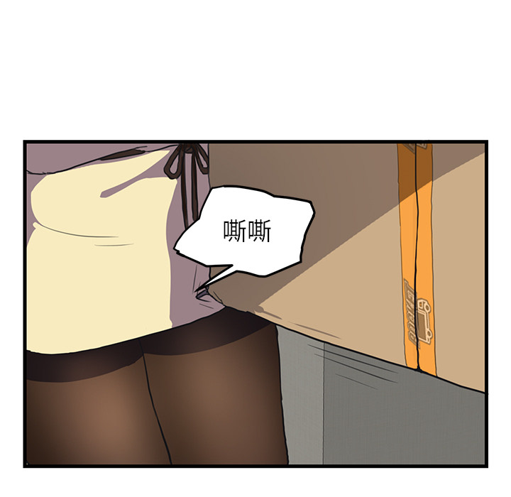 [韩国漫画] 继母 乱伦,熟女人妻,巨乳大奶,不伦#[162P]-67