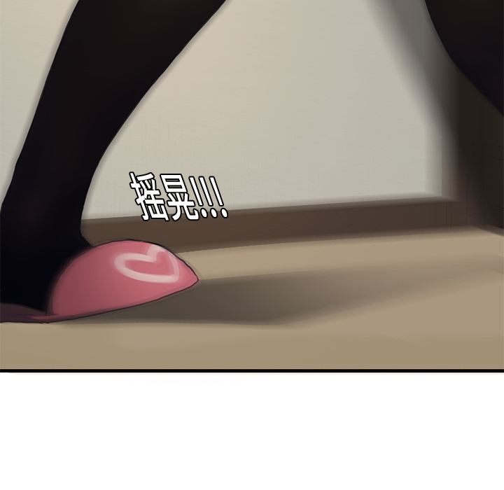 [韩国漫画] 继母 乱伦,熟女人妻,巨乳大奶,不伦#[162P]-72