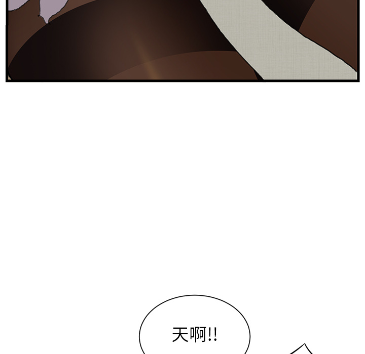 [韩国漫画] 继母 乱伦,熟女人妻,巨乳大奶,不伦#[162P]-74