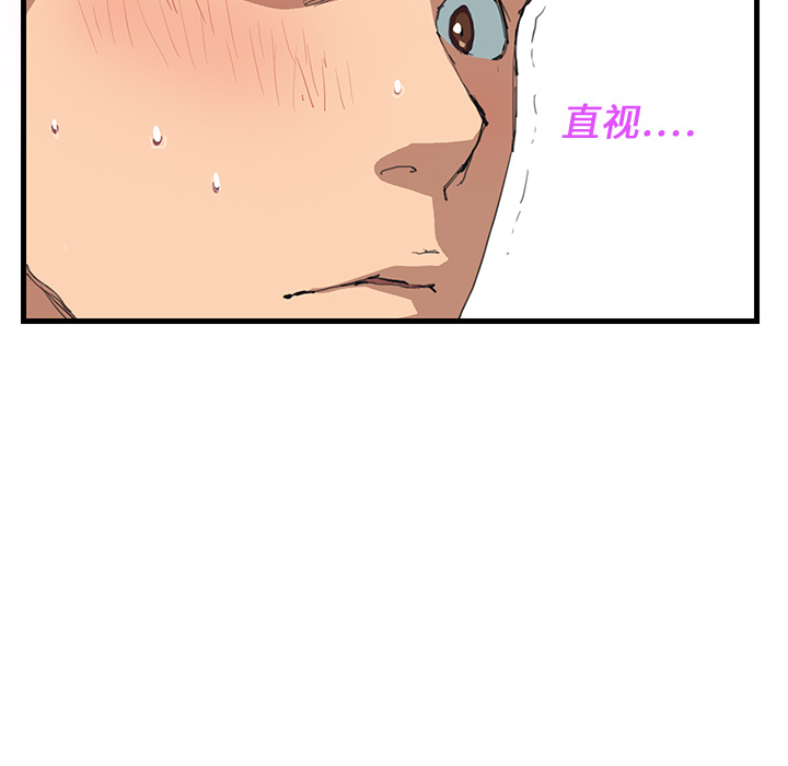 [韩国漫画] 继母 乱伦,熟女人妻,巨乳大奶,不伦#[162P]-79