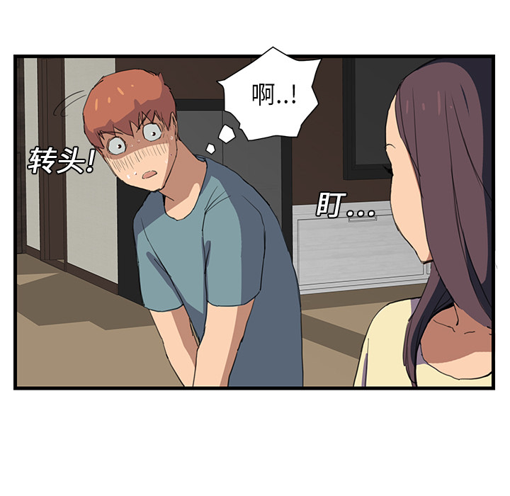 [韩国漫画] 继母 乱伦,熟女人妻,巨乳大奶,不伦#[162P]-92