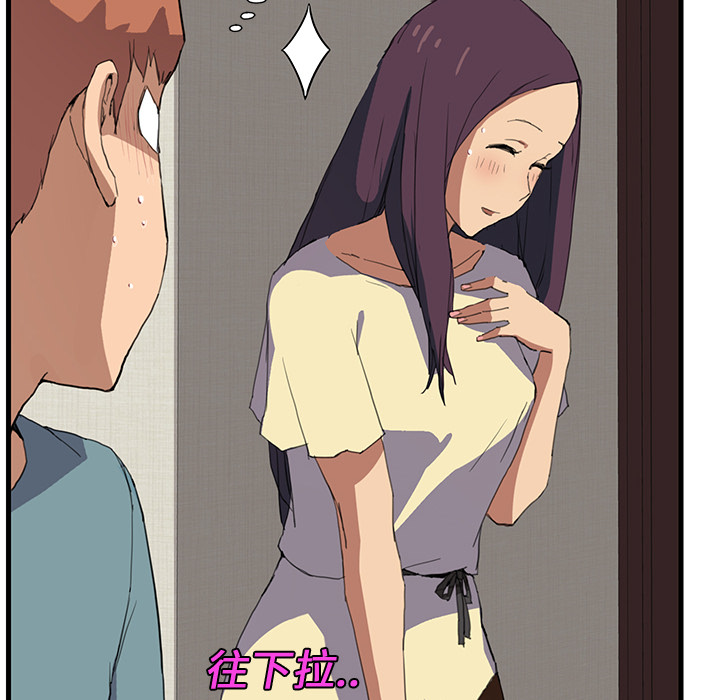 [韩国漫画] 继母 乱伦,熟女人妻,巨乳大奶,不伦#[162P]-96