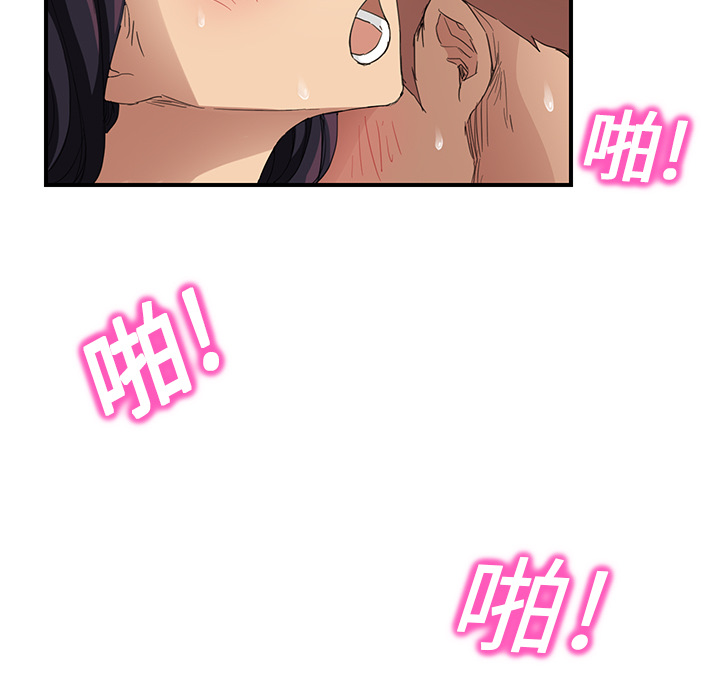 [韩国漫画] 继母 乱伦,熟女人妻,巨乳大奶,不伦#[175P]-101