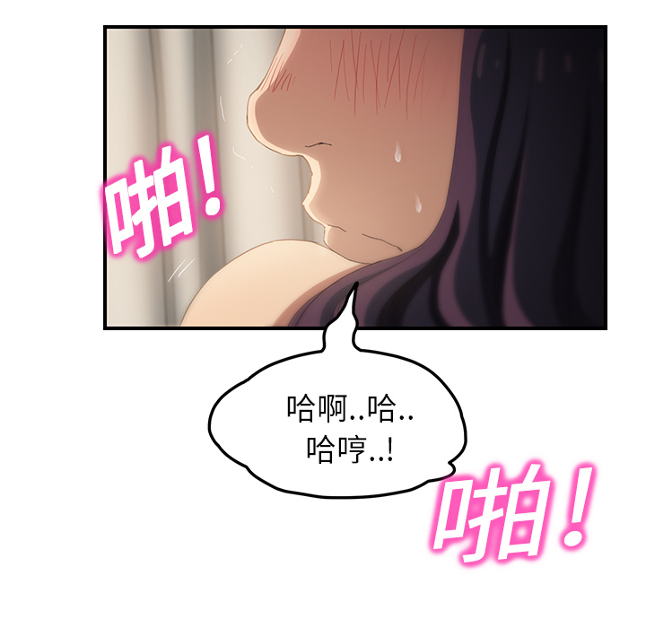 [韩国漫画] 继母 乱伦,熟女人妻,巨乳大奶,不伦#[175P]-102