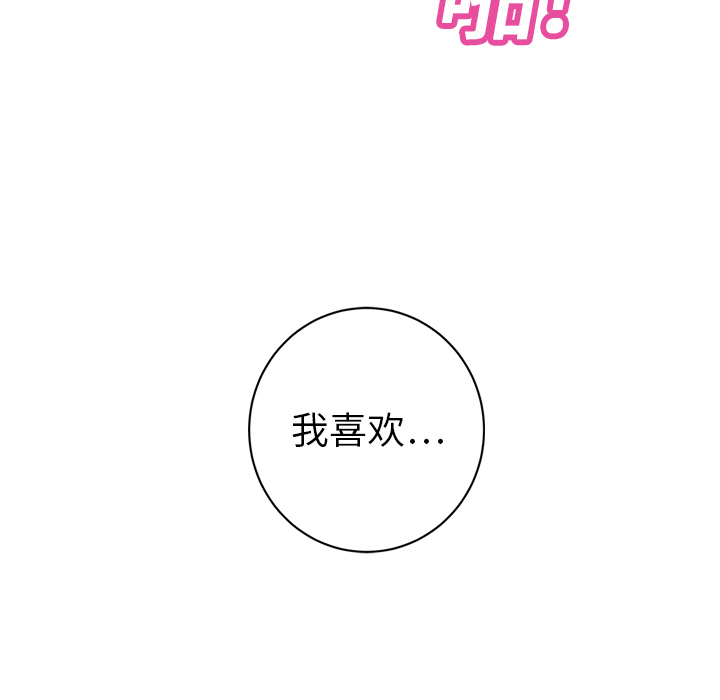 [韩国漫画] 继母 乱伦,熟女人妻,巨乳大奶,不伦#[175P]-105