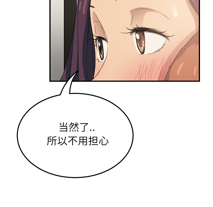 [韩国漫画] 继母 乱伦,熟女人妻,巨乳大奶,不伦#[175P]-114